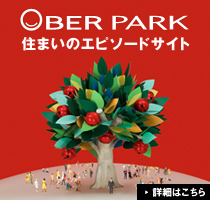 OBER PARK ͭ�����ϡ������٥롡���ޤ��Υ��ԥ����ɥ�����
