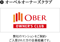 �����٥륪���ʡ��������