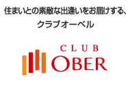 ���ޤ��Ȥ���Ũ�ʽа������Ϥ����롢 ����֥����٥�Ϥޤ�ޤ��� CLUB OBER
