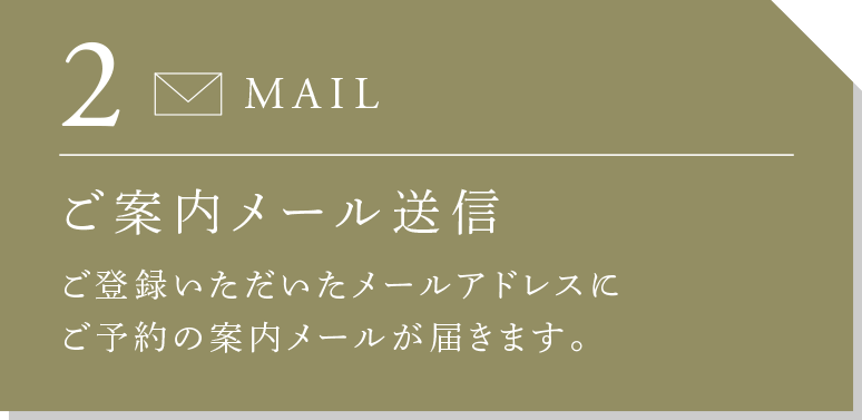 2 MAIL