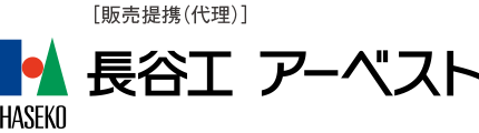 長谷工アーベスト