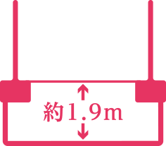 バルコニー奥行き約1.9m