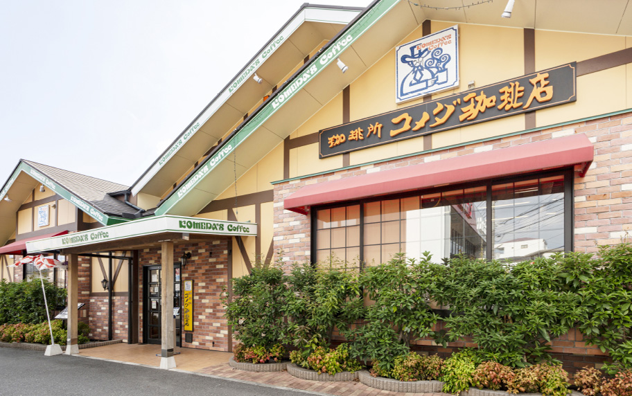 コメダ珈琲店 大宮上小町店