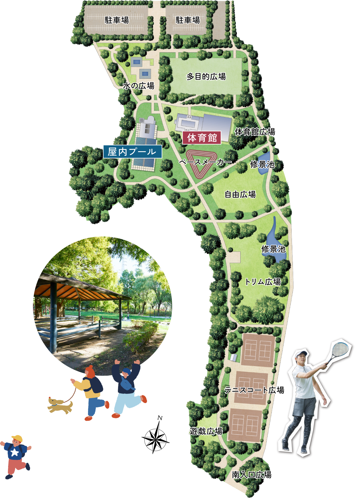 三橋総合公園概念マップ